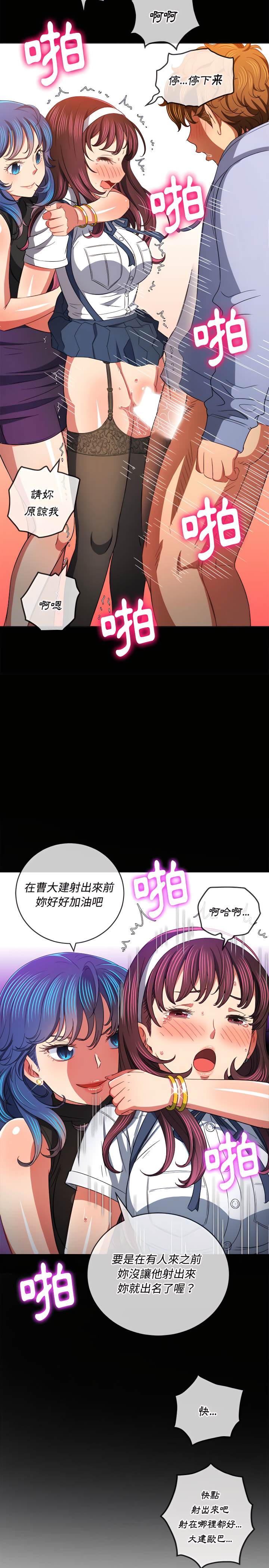 18P - 恶女勾勾缠/难缠小恶女