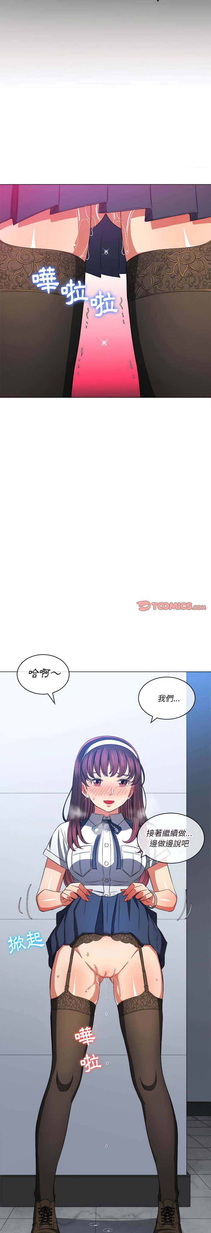 19P - 恶女勾勾缠/难缠小恶女