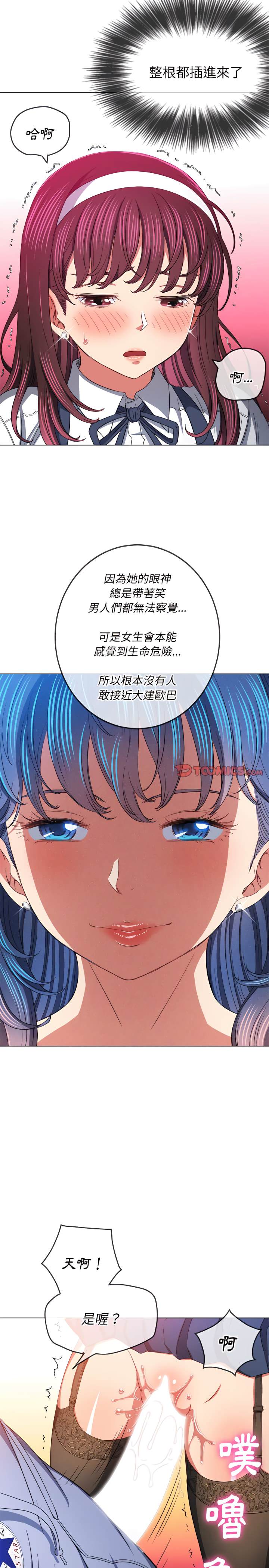 22P - 恶女勾勾缠/难缠小恶女