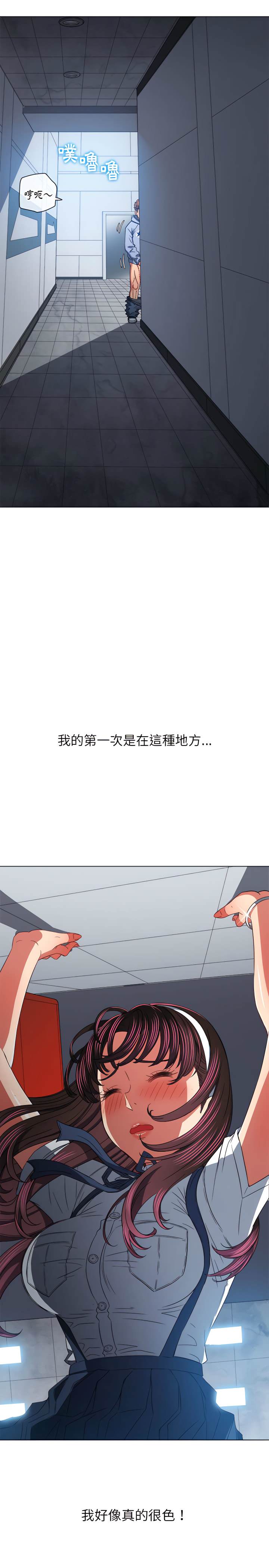 3P - 恶女勾勾缠/难缠小恶女