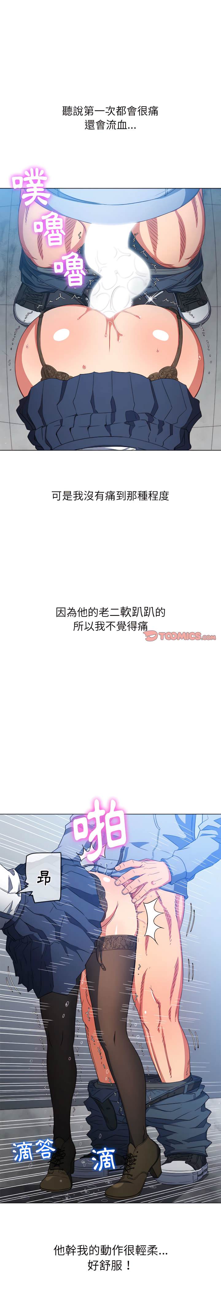 4P - 恶女勾勾缠/难缠小恶女