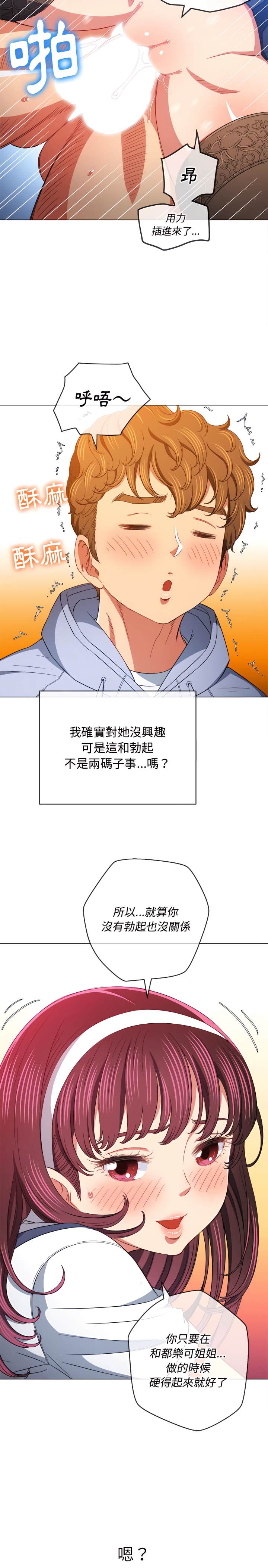 9P - 恶女勾勾缠/难缠小恶女
