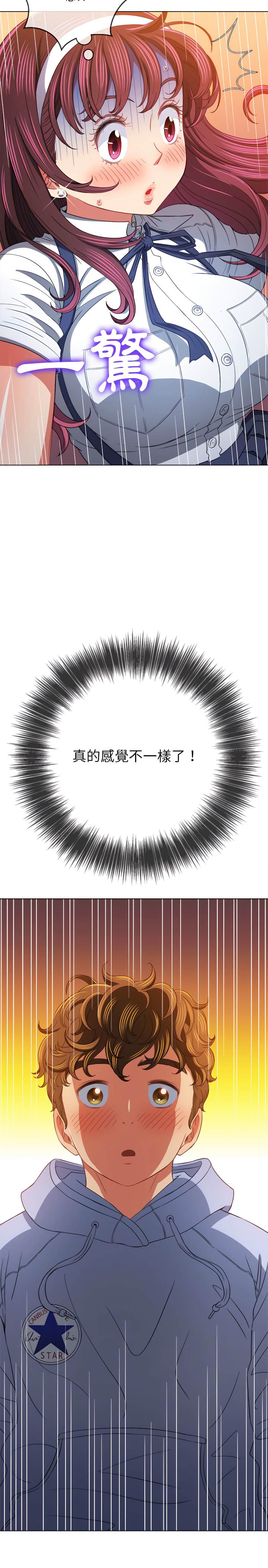 15P - 恶女勾勾缠/难缠小恶女