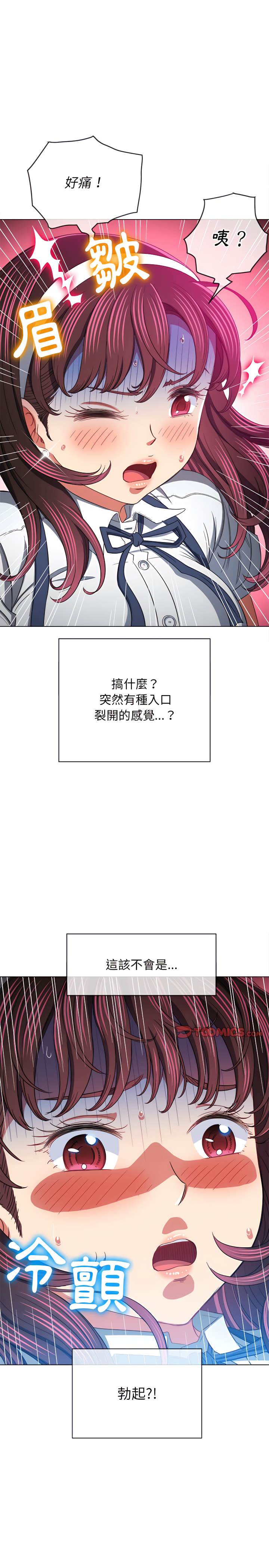 17P - 恶女勾勾缠/难缠小恶女