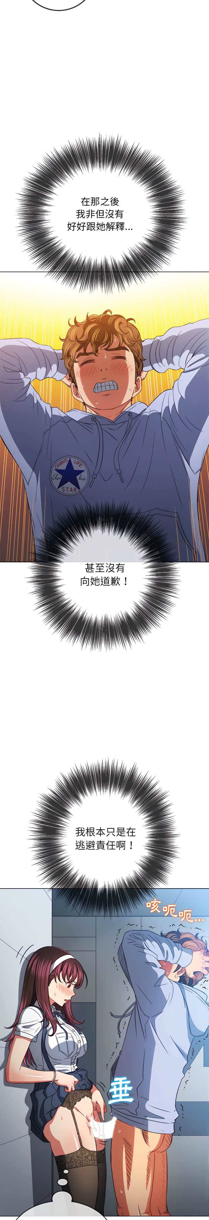 23P - 恶女勾勾缠/难缠小恶女