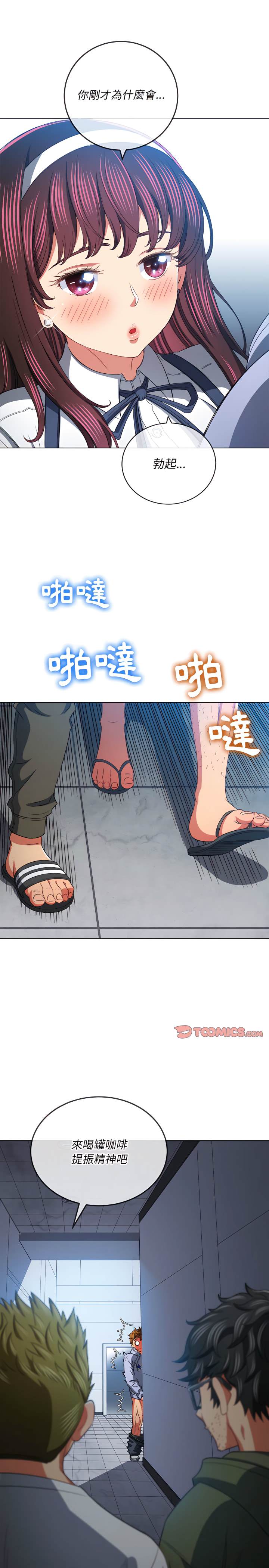 25P - 恶女勾勾缠/难缠小恶女