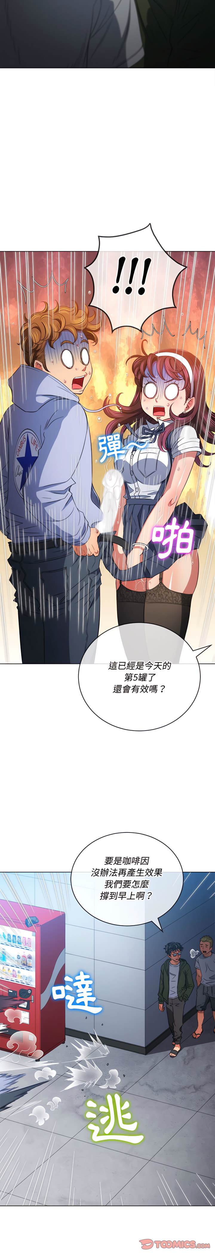 26P - 恶女勾勾缠/难缠小恶女