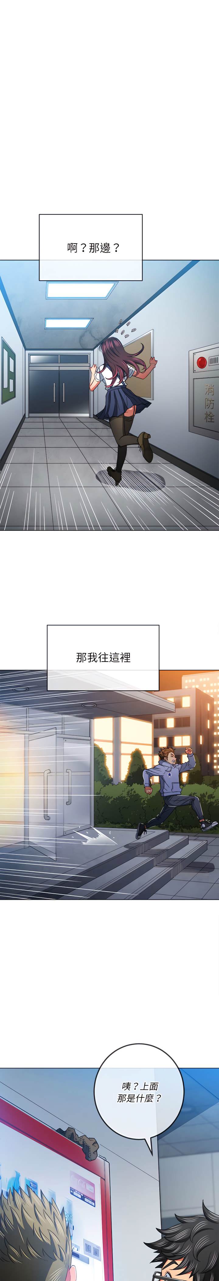 27P - 恶女勾勾缠/难缠小恶女