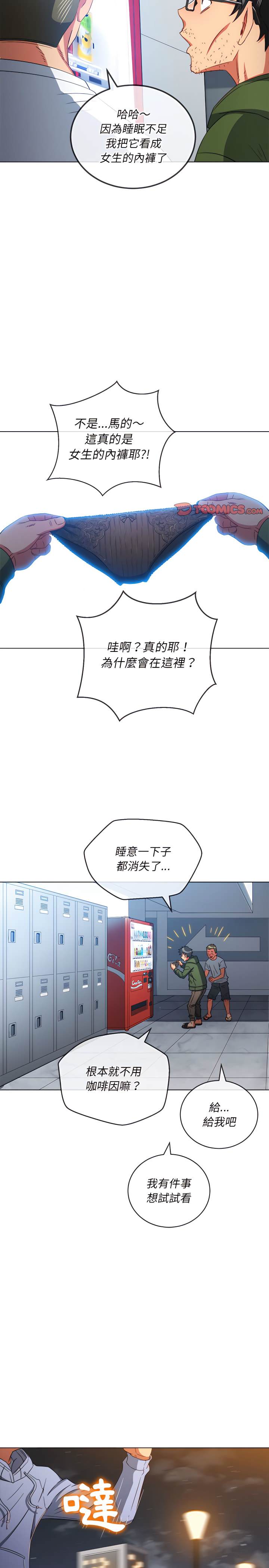 28P - 恶女勾勾缠/难缠小恶女