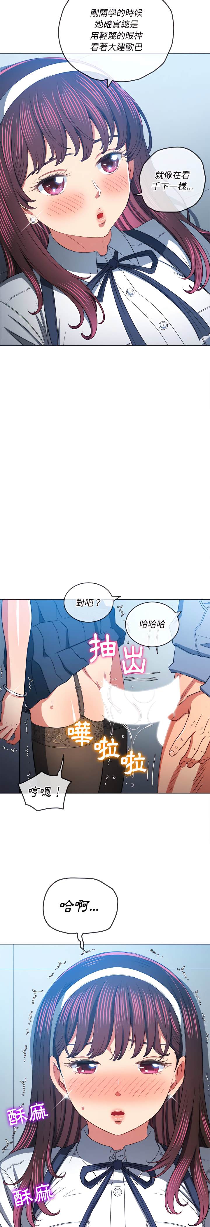 3P - 恶女勾勾缠/难缠小恶女
