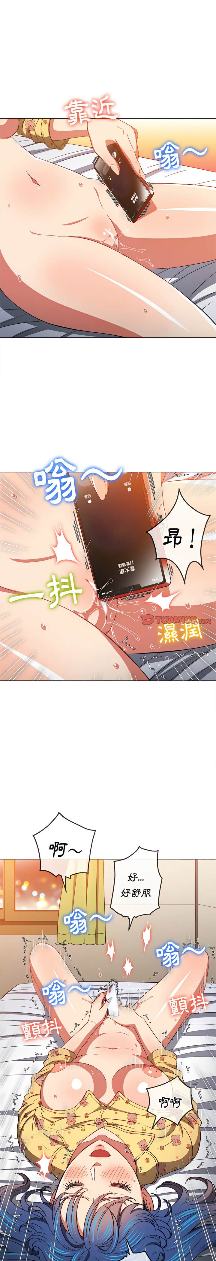 13P - 恶女勾勾缠/难缠小恶女