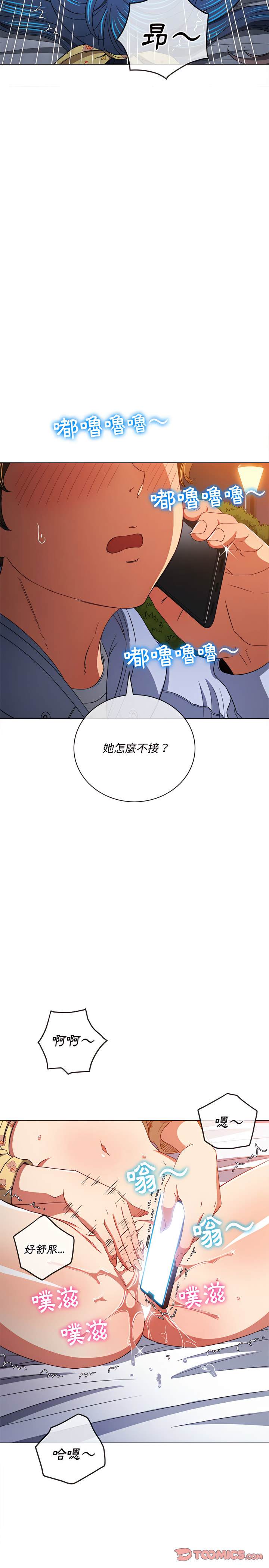14P - 恶女勾勾缠/难缠小恶女
