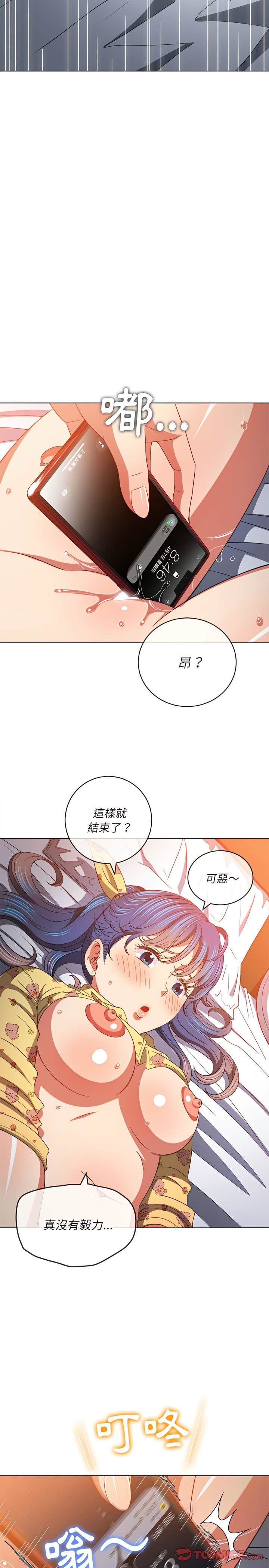 17P - 恶女勾勾缠/难缠小恶女