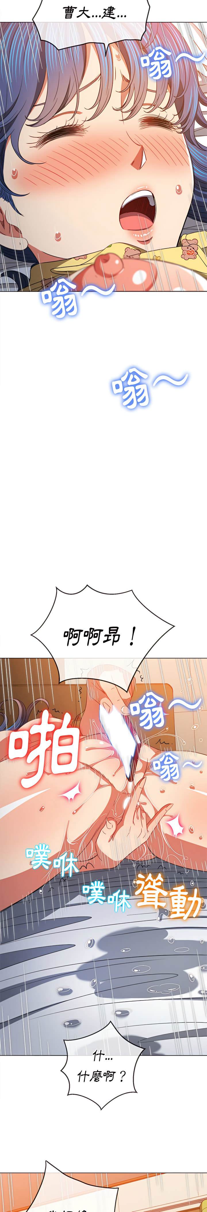 24P - 恶女勾勾缠/难缠小恶女