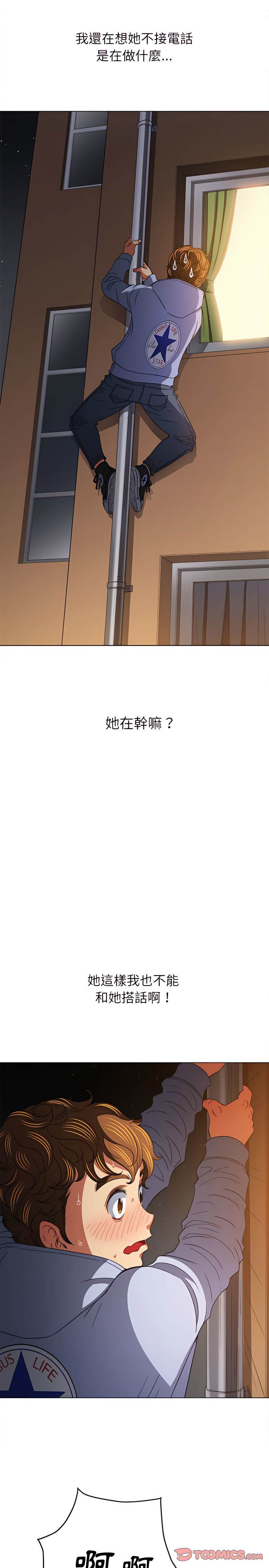 26P - 恶女勾勾缠/难缠小恶女