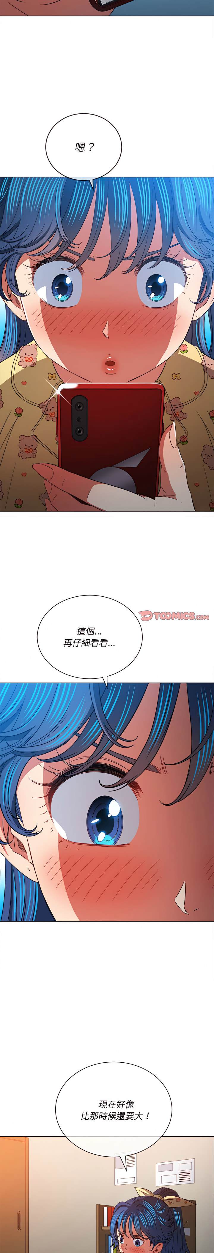 4P - 恶女勾勾缠/难缠小恶女