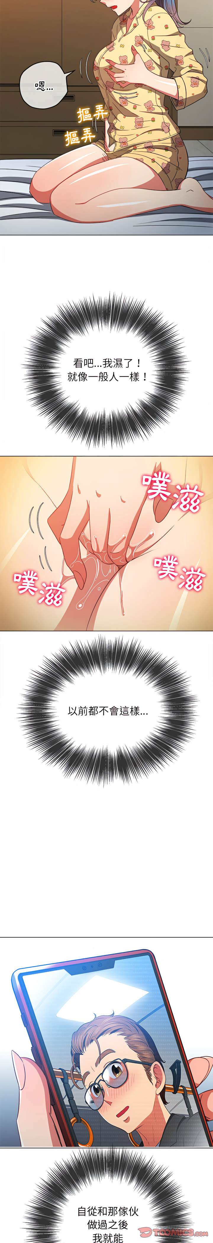 8P - 恶女勾勾缠/难缠小恶女