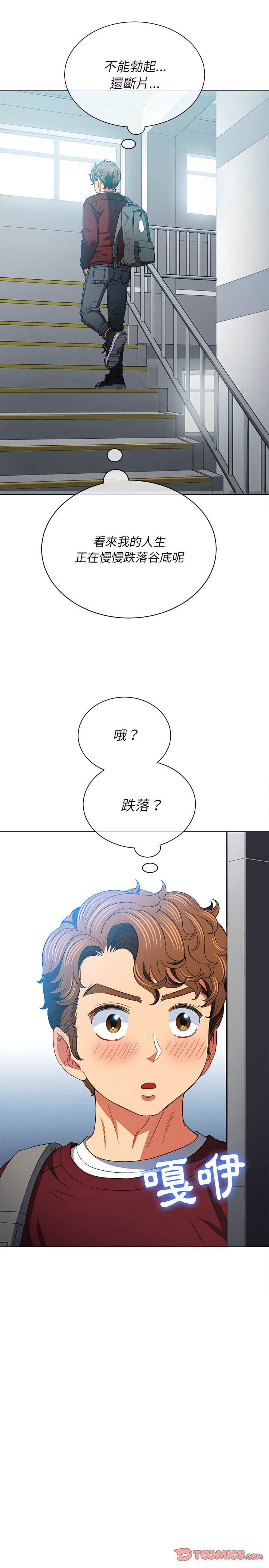 14P - 恶女勾勾缠/难缠小恶女