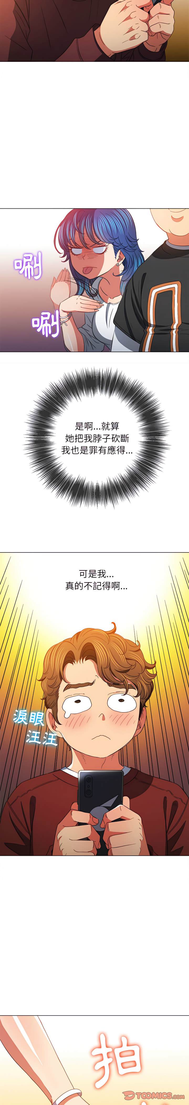 20P - 恶女勾勾缠/难缠小恶女