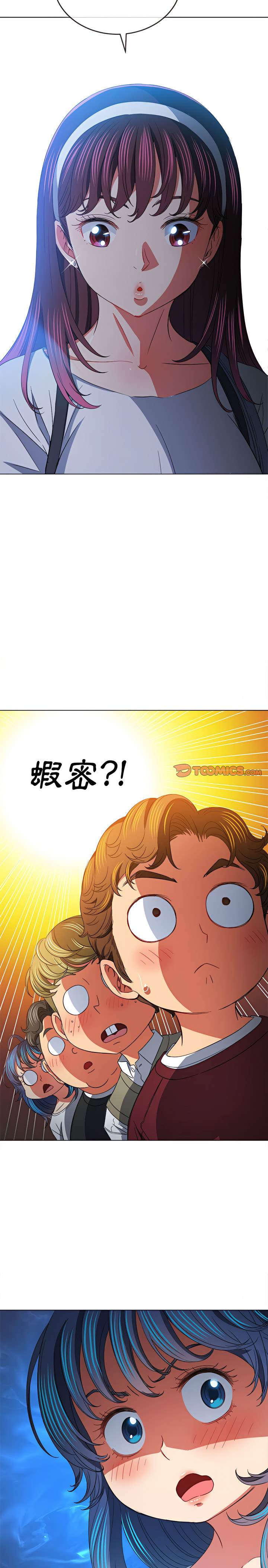 22P - 恶女勾勾缠/难缠小恶女