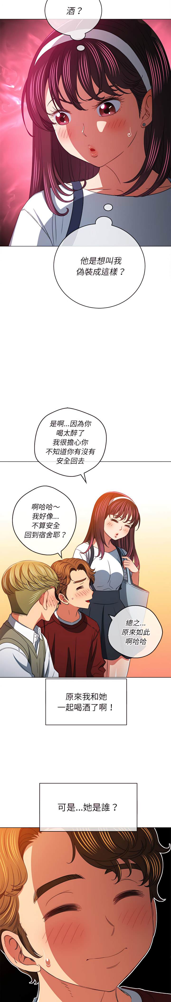 24P - 恶女勾勾缠/难缠小恶女