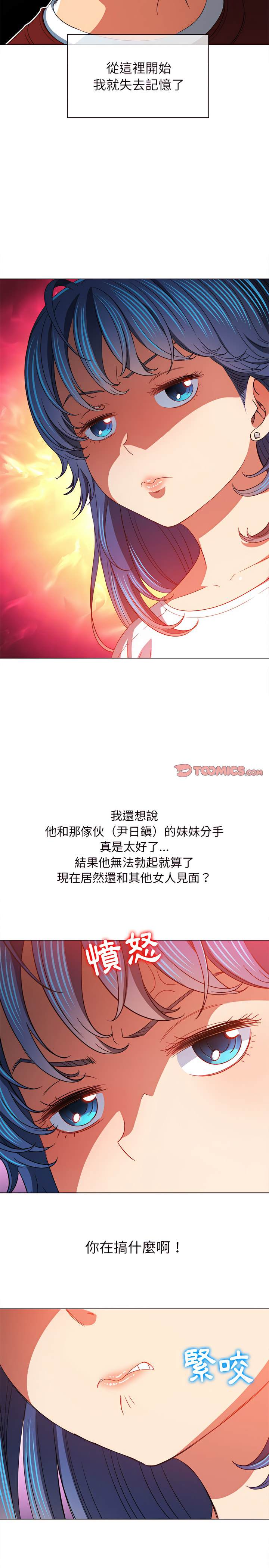 25P - 恶女勾勾缠/难缠小恶女