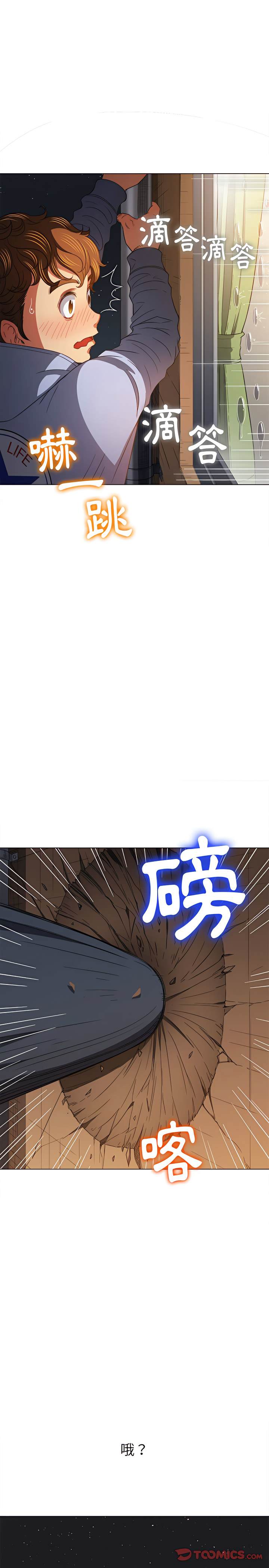 2P - 恶女勾勾缠/难缠小恶女