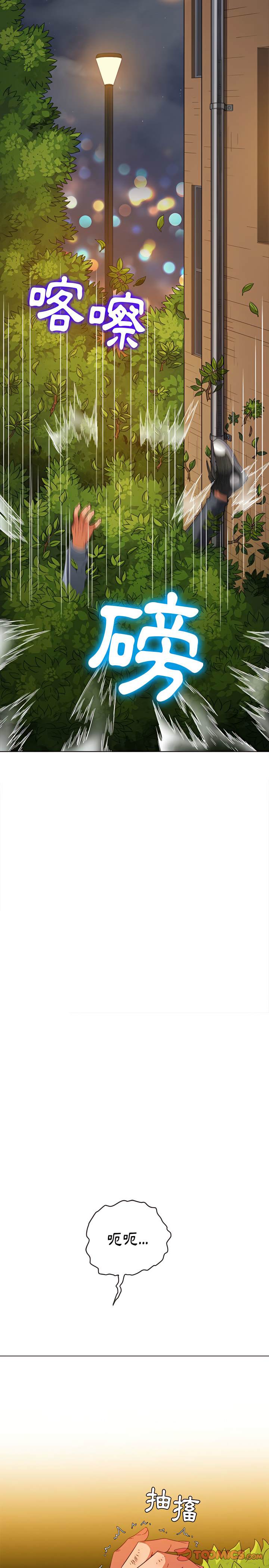 5P - 恶女勾勾缠/难缠小恶女