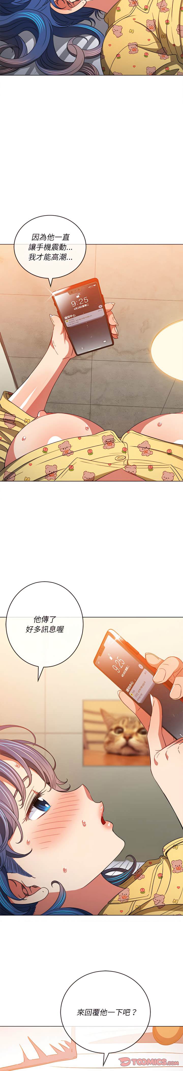 8P - 恶女勾勾缠/难缠小恶女