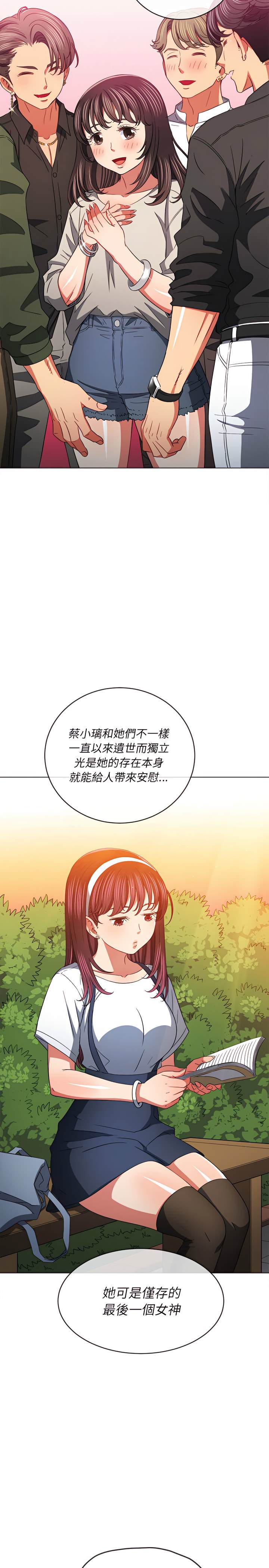 3P - 恶女勾勾缠/难缠小恶女