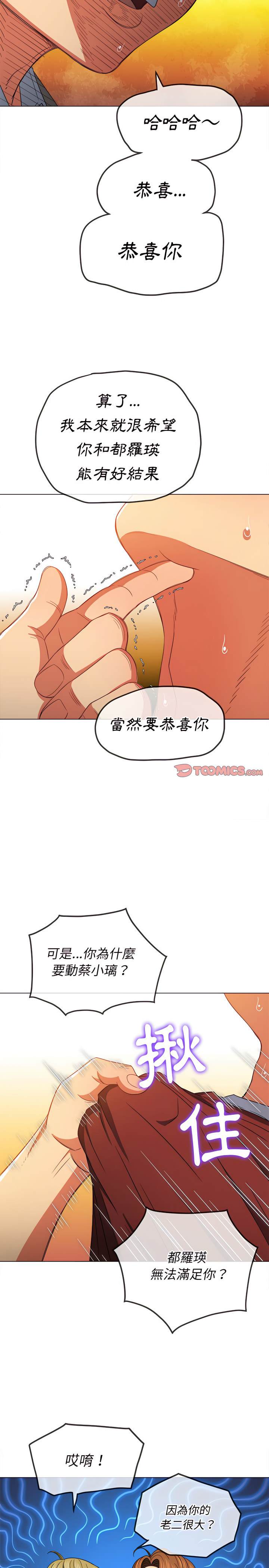 7P - 恶女勾勾缠/难缠小恶女