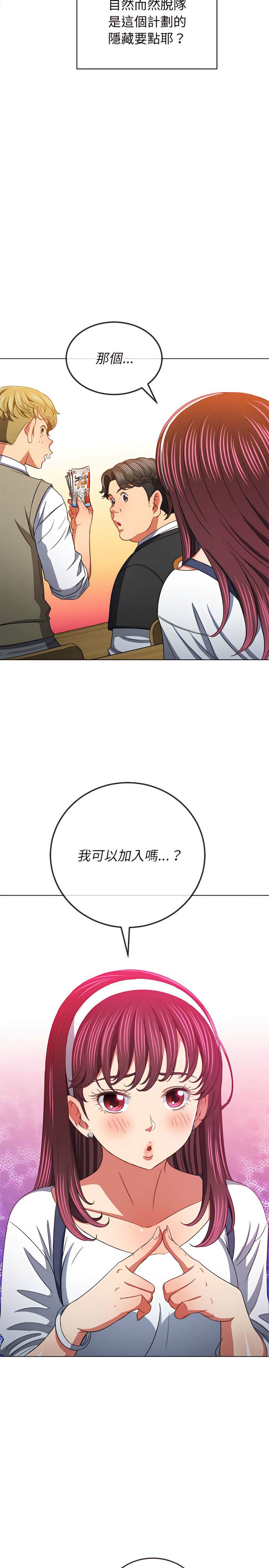 18P - 恶女勾勾缠/难缠小恶女