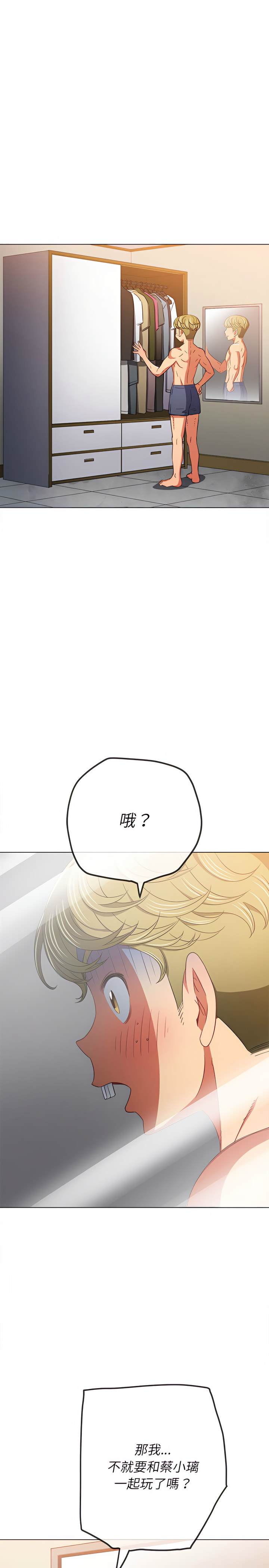 24P - 恶女勾勾缠/难缠小恶女