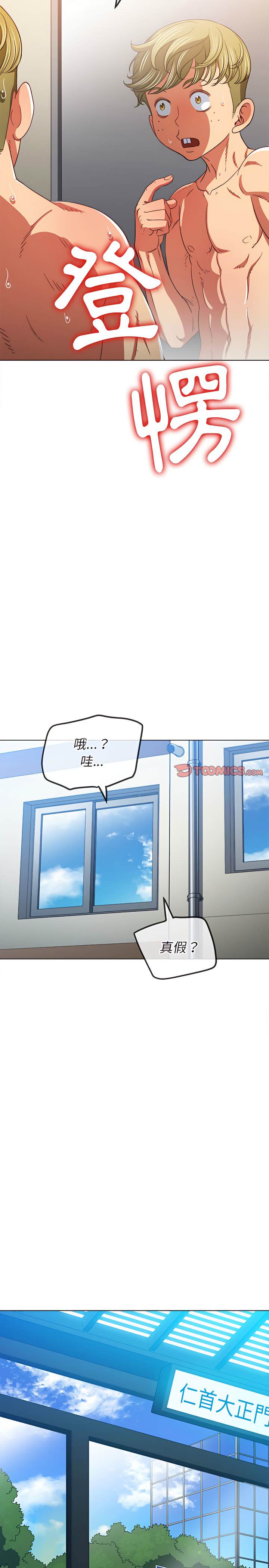 25P - 恶女勾勾缠/难缠小恶女