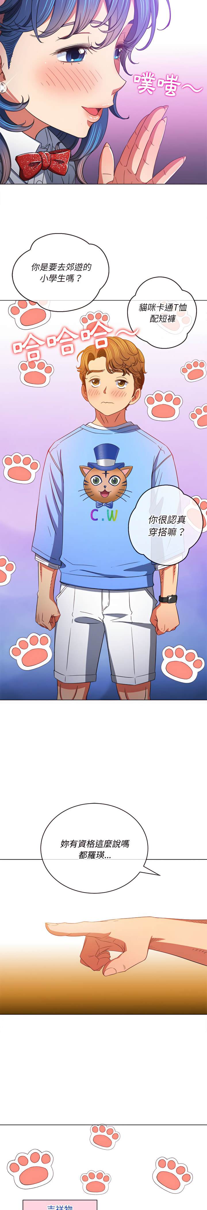 27P - 恶女勾勾缠/难缠小恶女