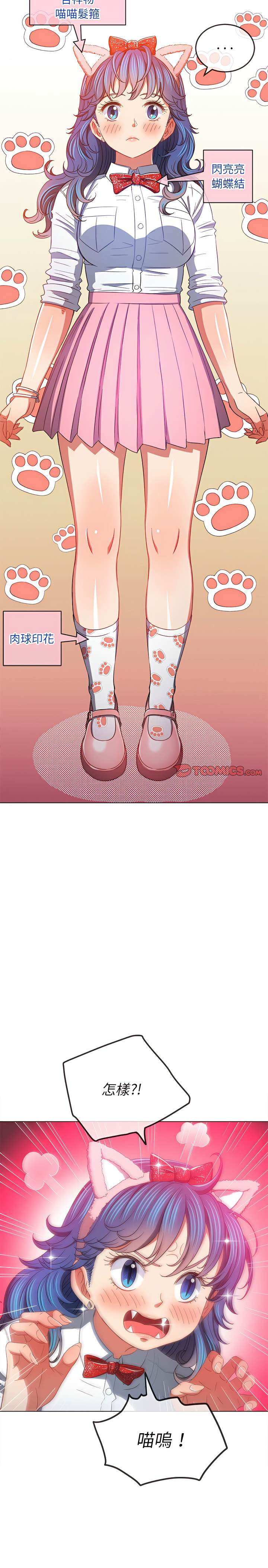 28P - 恶女勾勾缠/难缠小恶女