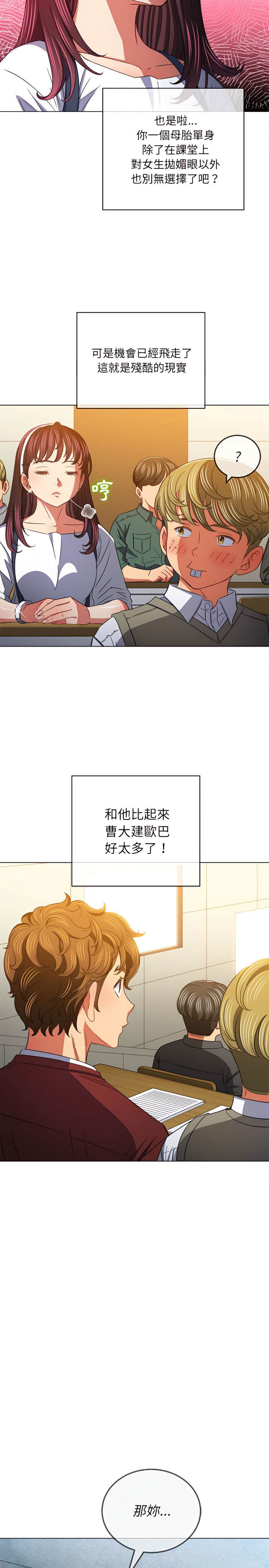 9P - 恶女勾勾缠/难缠小恶女