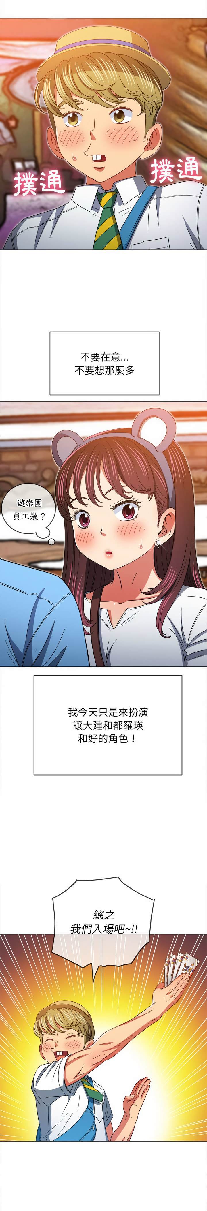 15P - 恶女勾勾缠/难缠小恶女