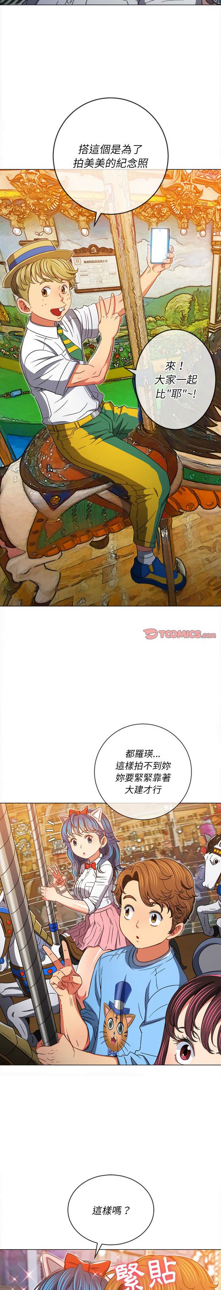 19P - 恶女勾勾缠/难缠小恶女