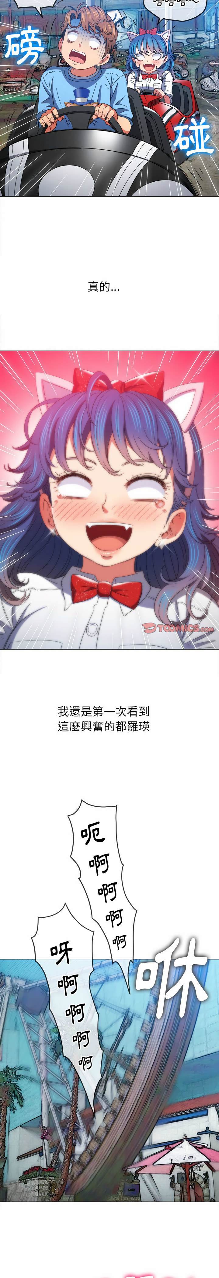 22P - 恶女勾勾缠/难缠小恶女