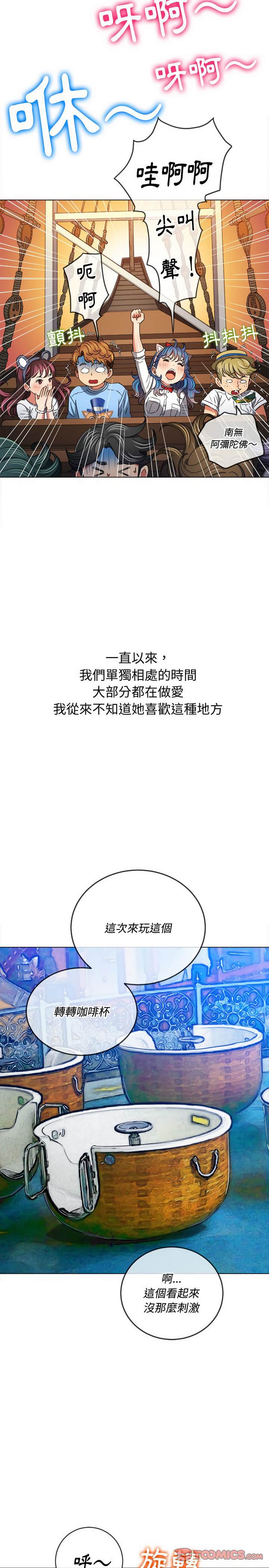 23P - 恶女勾勾缠/难缠小恶女