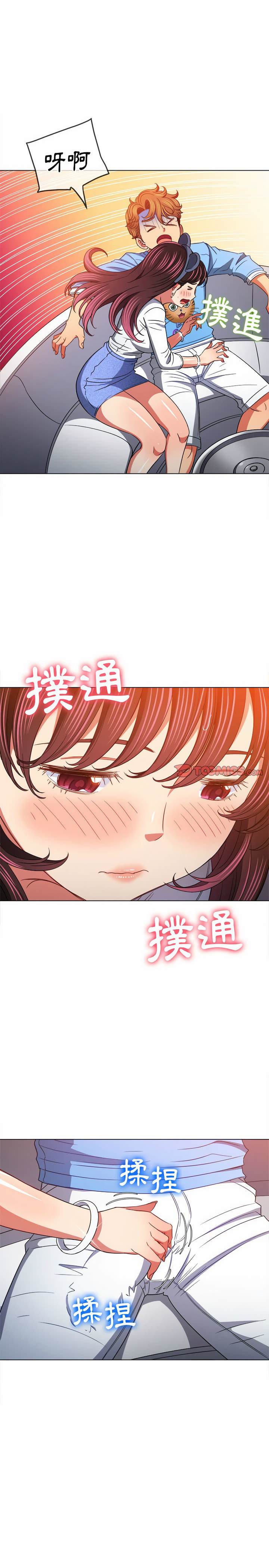 25P - 恶女勾勾缠/难缠小恶女
