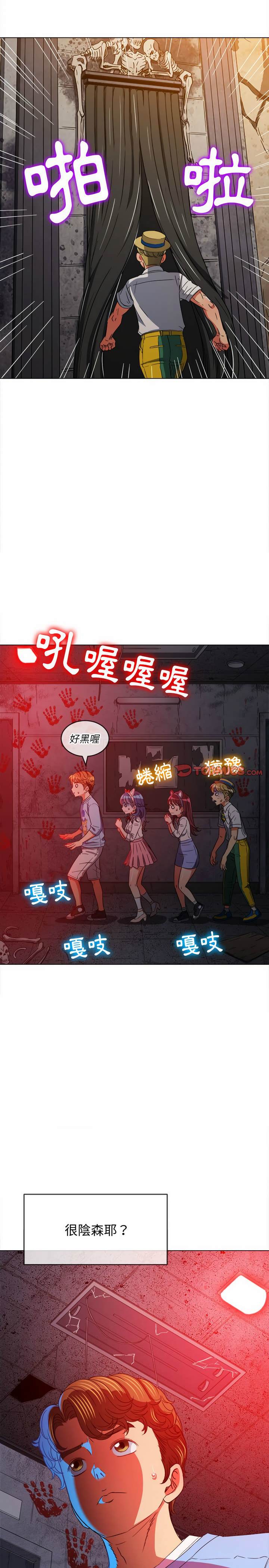13P - 恶女勾勾缠/难缠小恶女