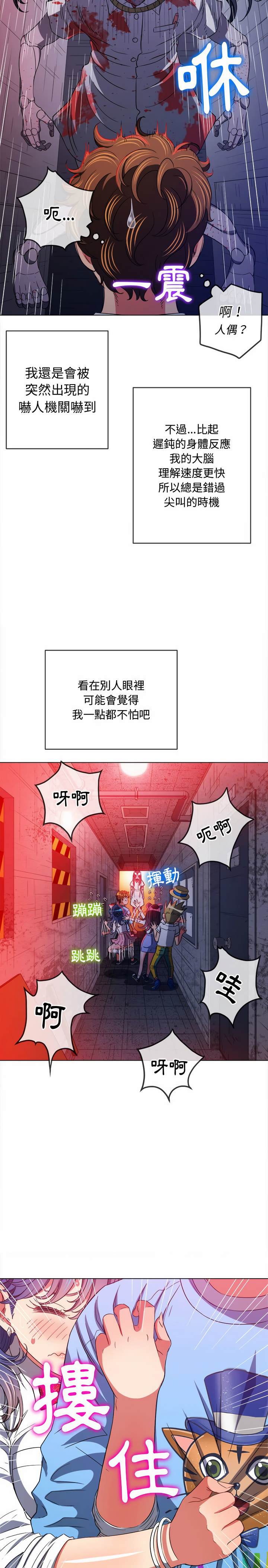 18P - 恶女勾勾缠/难缠小恶女