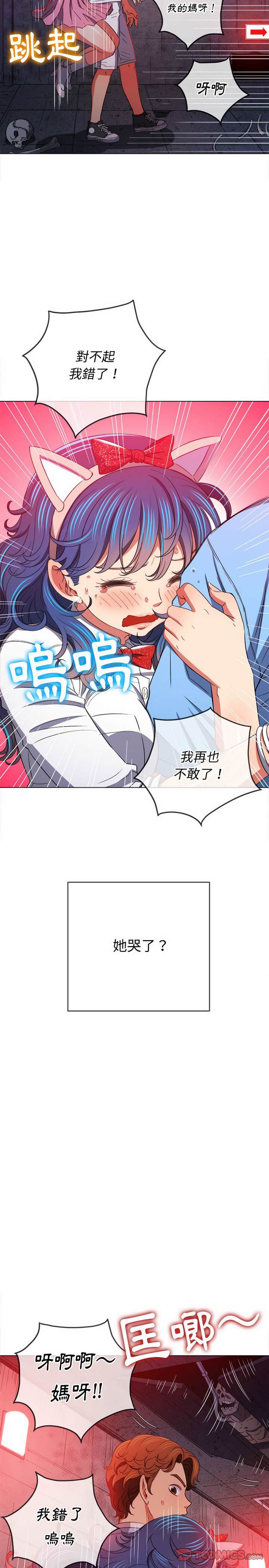 20P - 恶女勾勾缠/难缠小恶女