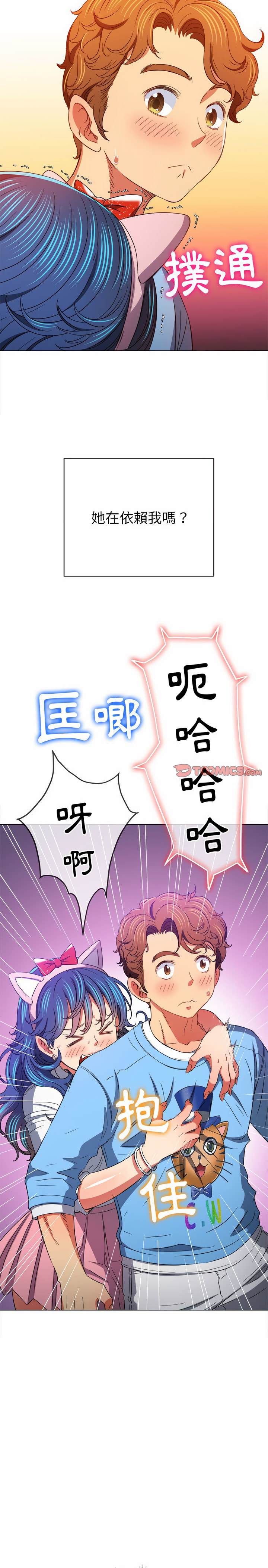 22P - 恶女勾勾缠/难缠小恶女
