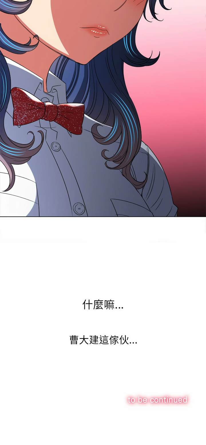 29P - 恶女勾勾缠/难缠小恶女