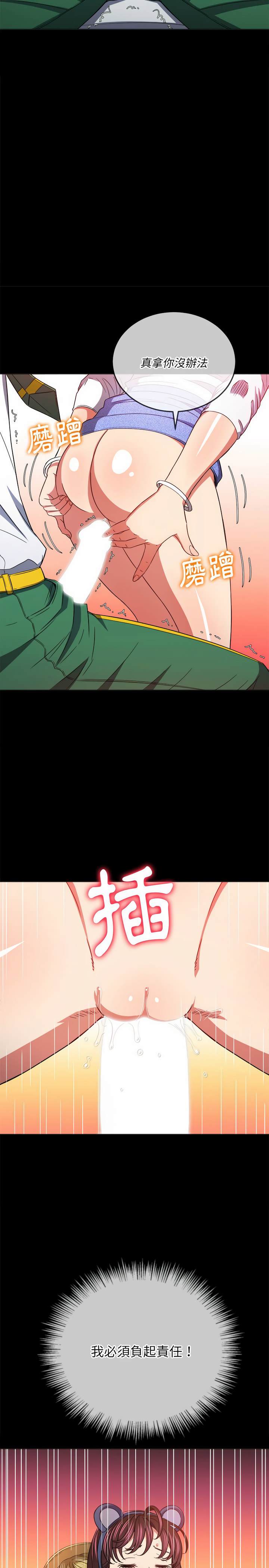 3P - 恶女勾勾缠/难缠小恶女