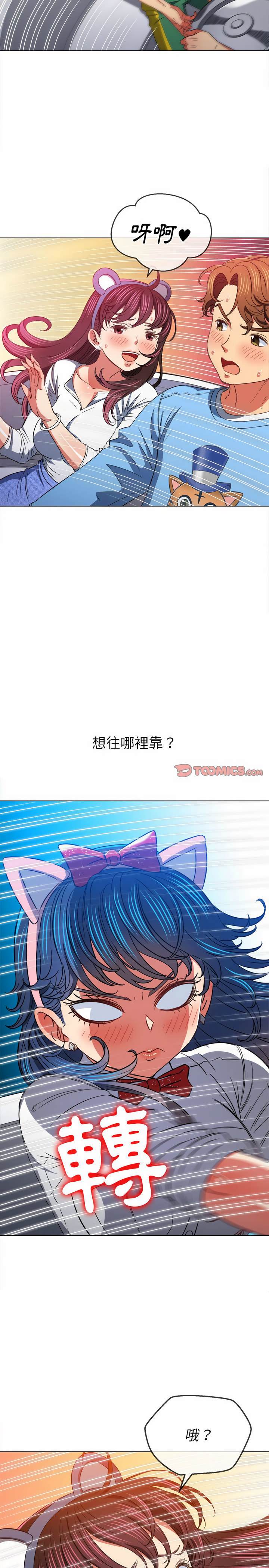 7P - 恶女勾勾缠/难缠小恶女