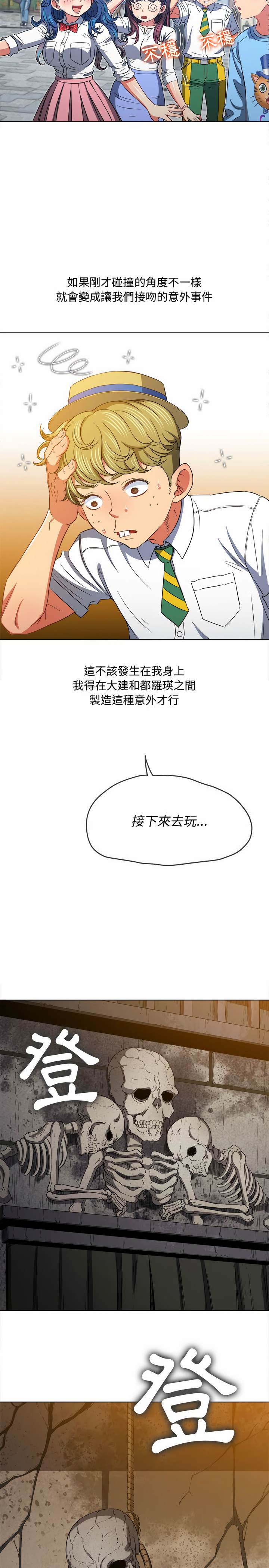9P - 恶女勾勾缠/难缠小恶女